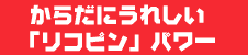 炾ɂꂵuRsvp[